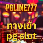 pgสล็อตแตกง่าย